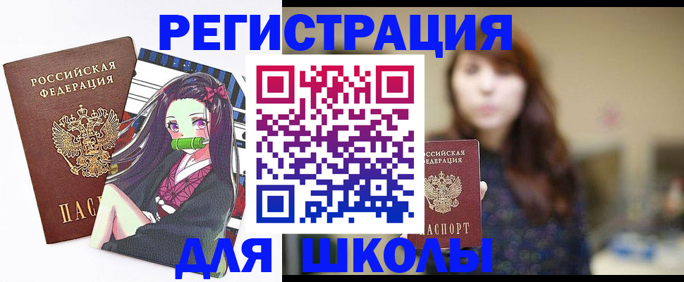 миграционный учет в Керчи